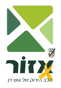 אזור