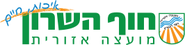 חוף השרון